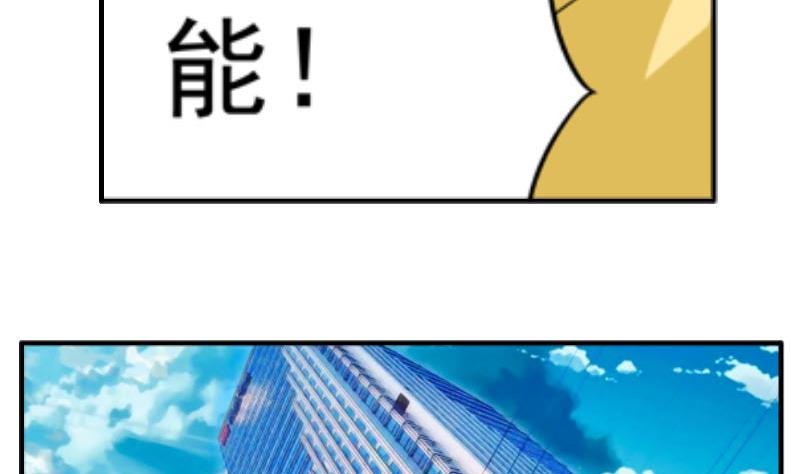 第26话 误会更深(1/2)-第24话