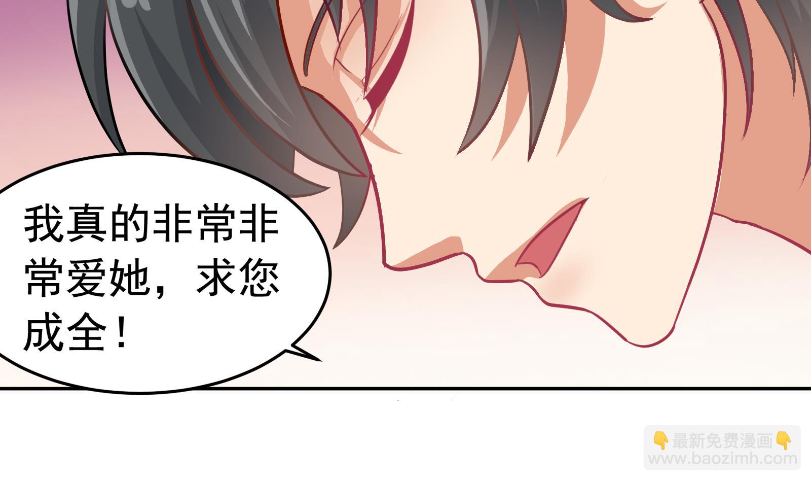 第29话 道歉-第26话