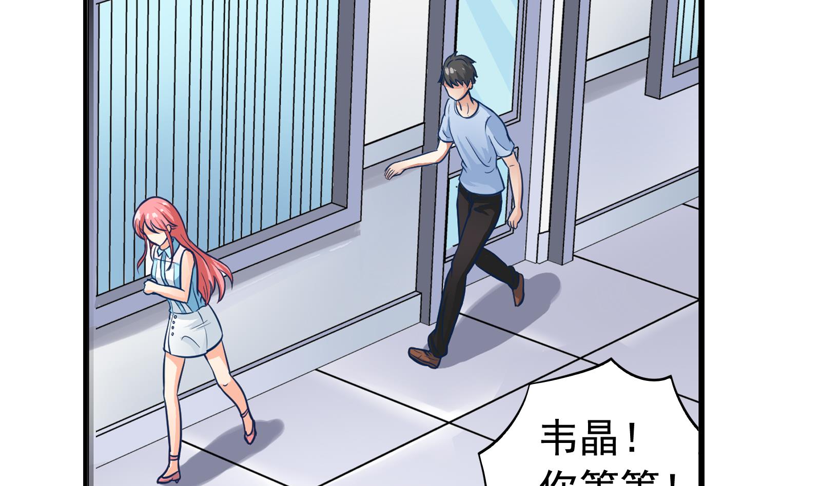 第29话 道歉-第26话