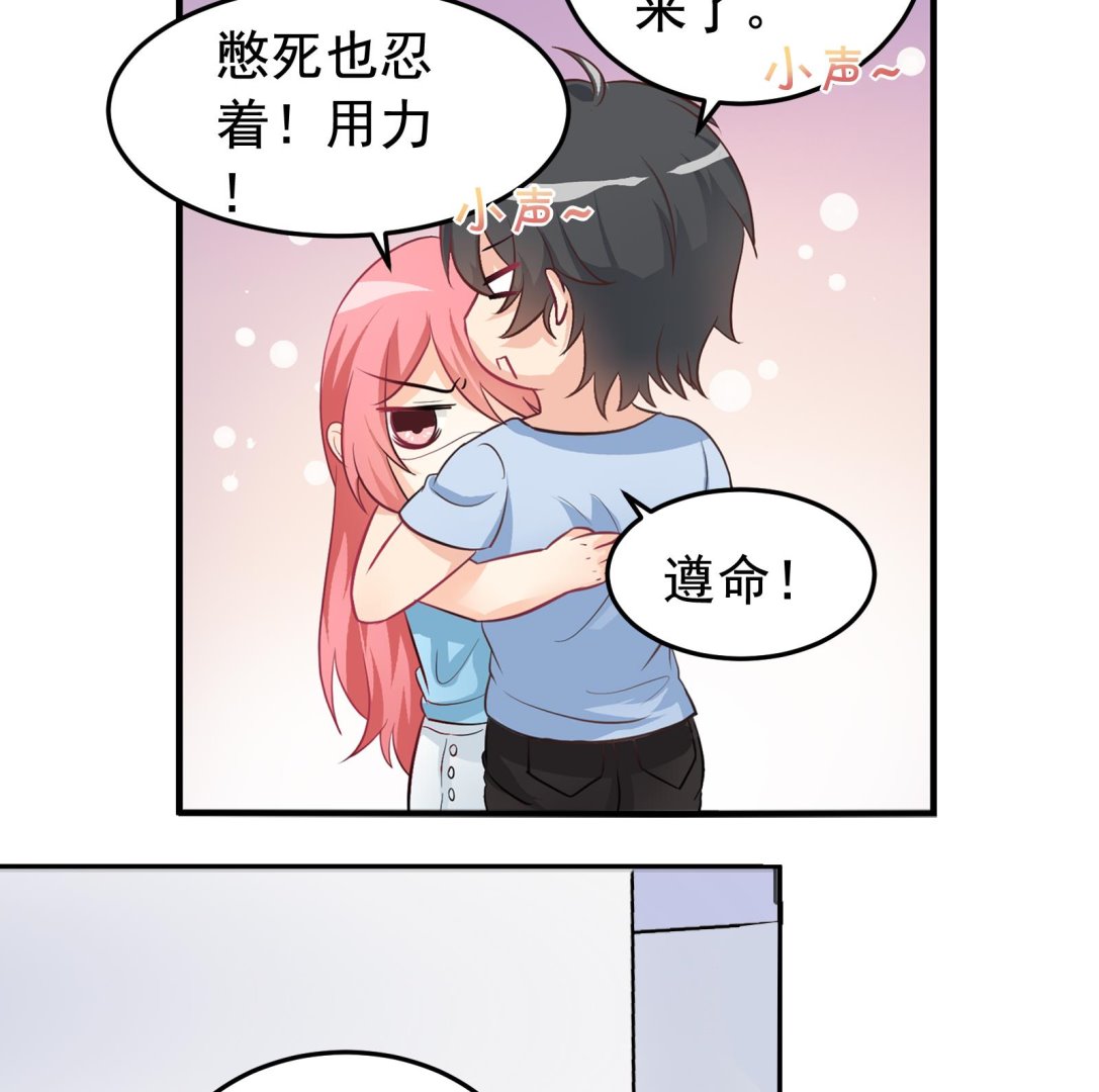 第29话 道歉-第26话