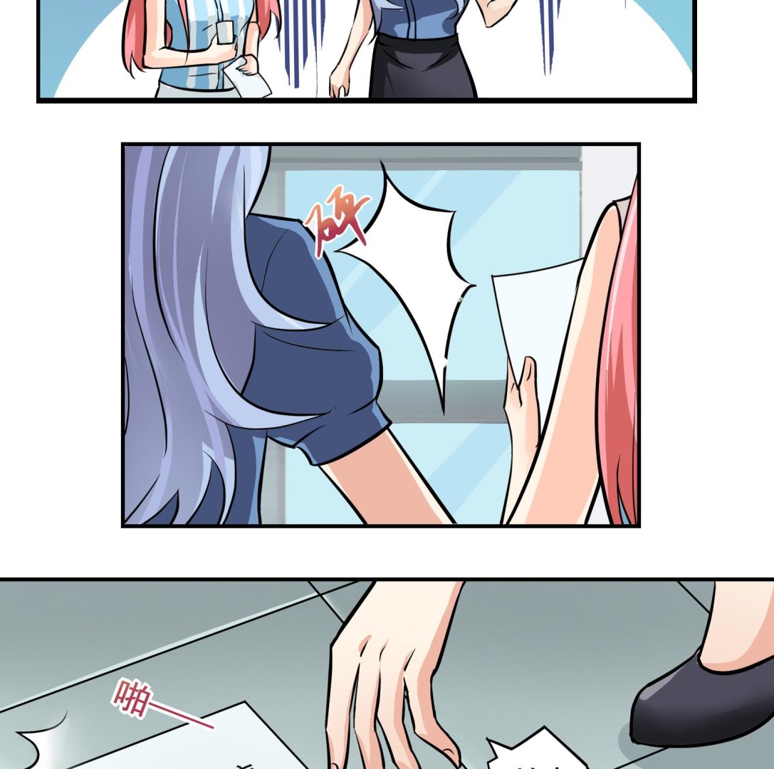 第29话 道歉-第26话