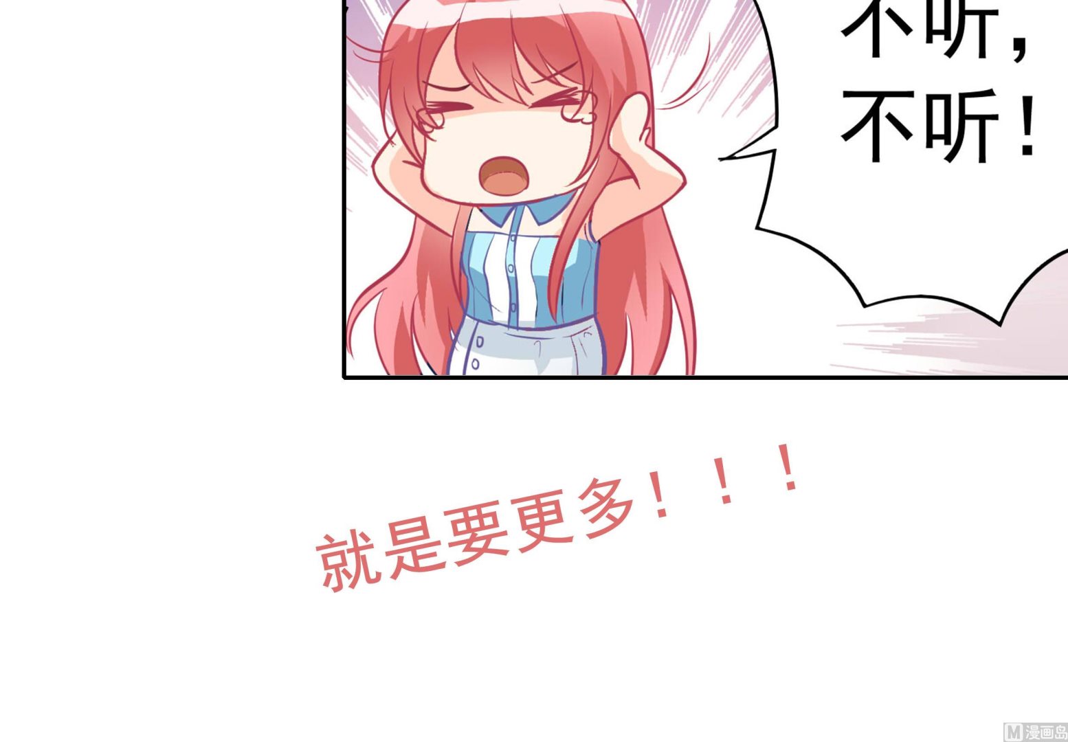 第29话 道歉-第26话