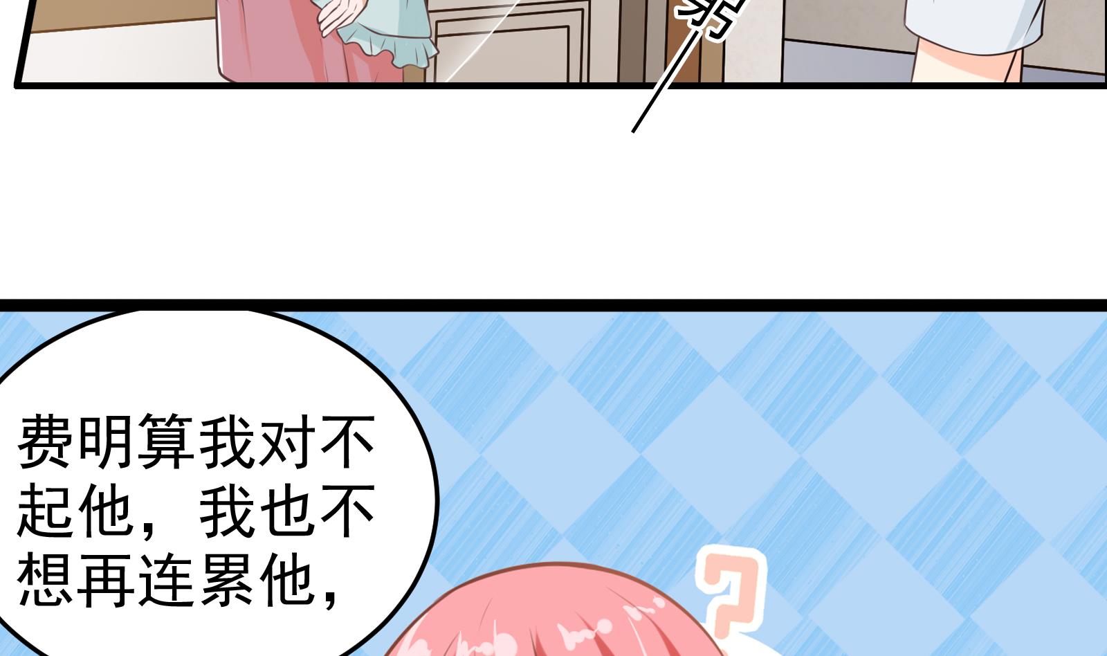 第31话 再见何宁-第28话