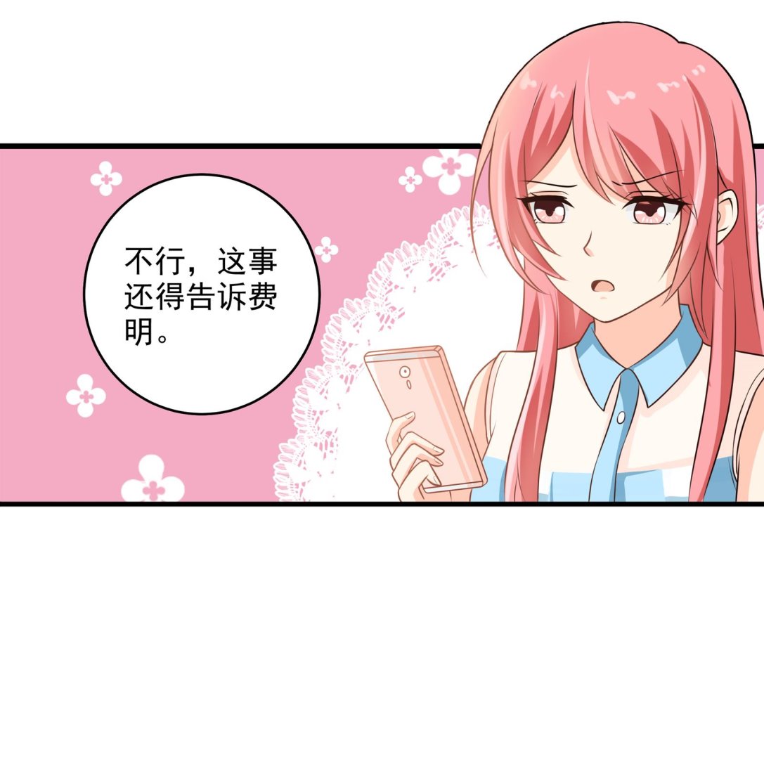 第31话 再见何宁-第28话