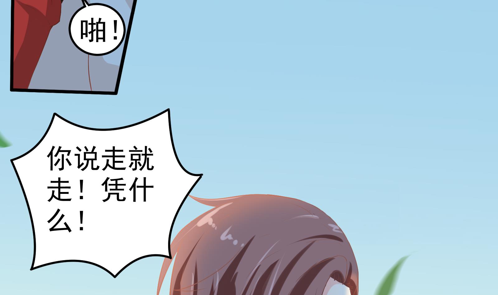 第31话 再见何宁-第28话