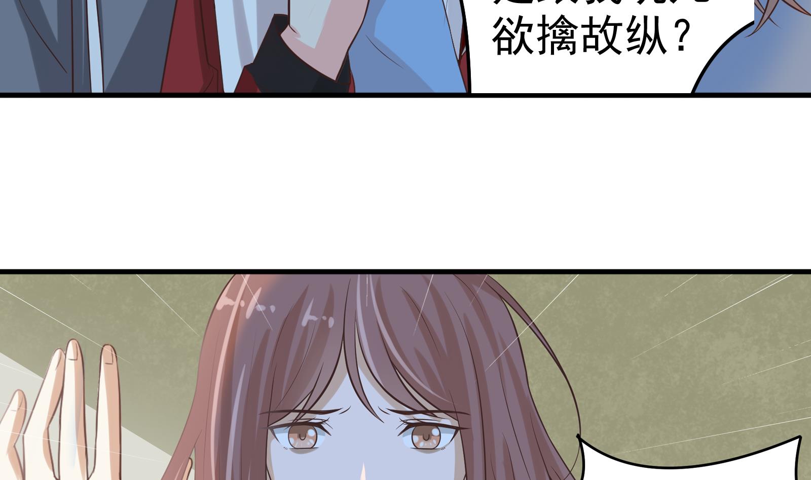 第31话 再见何宁-第28话