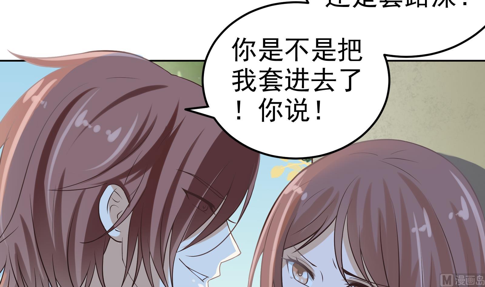 第31话 再见何宁-第28话