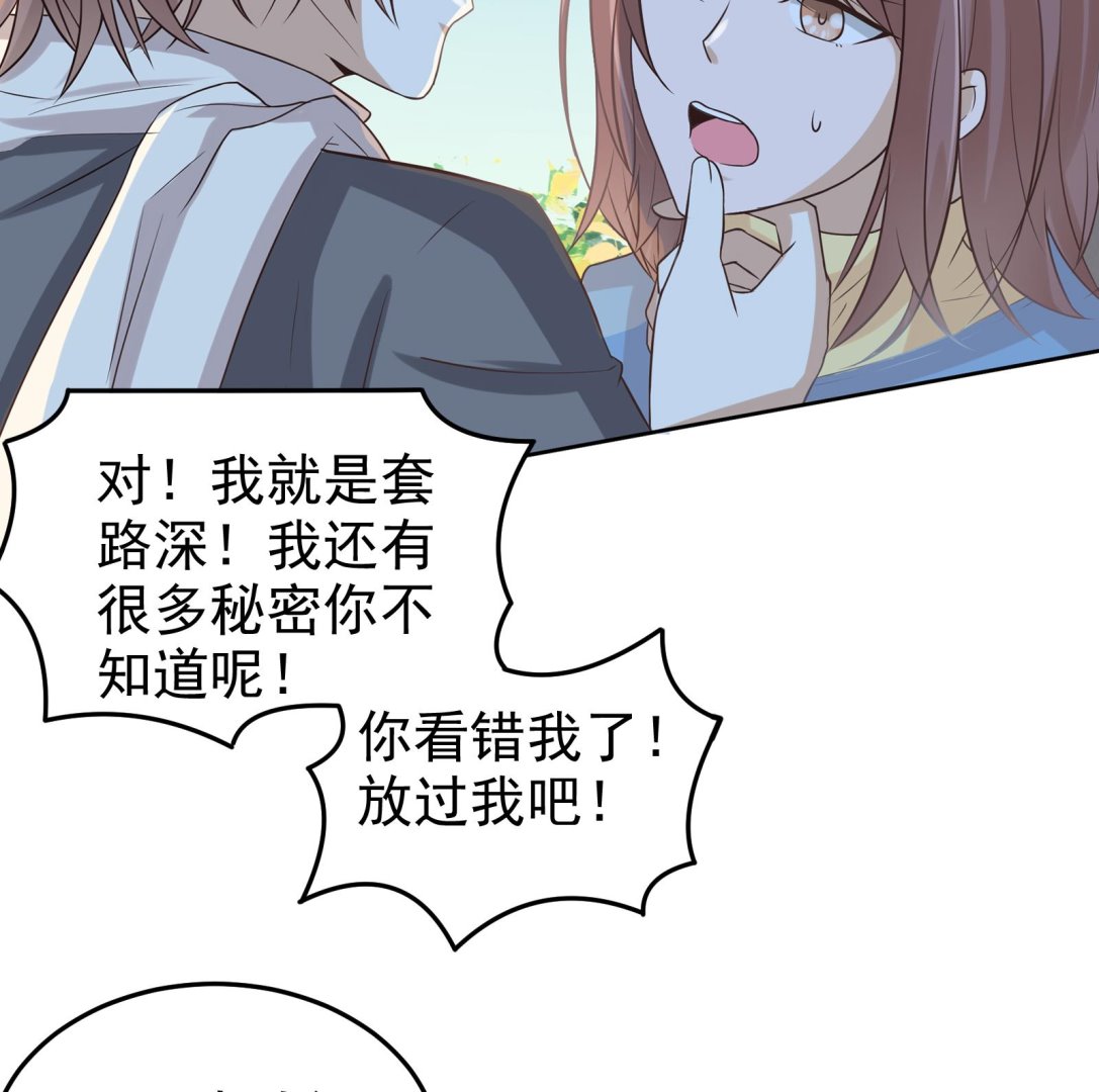 第31话 再见何宁-第28话