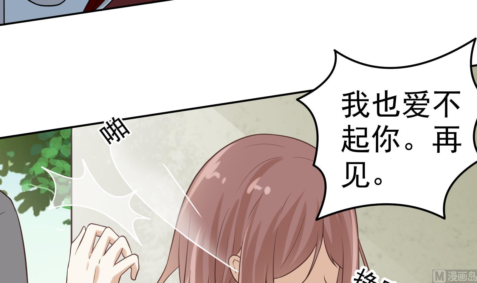 第31话 再见何宁-第28话