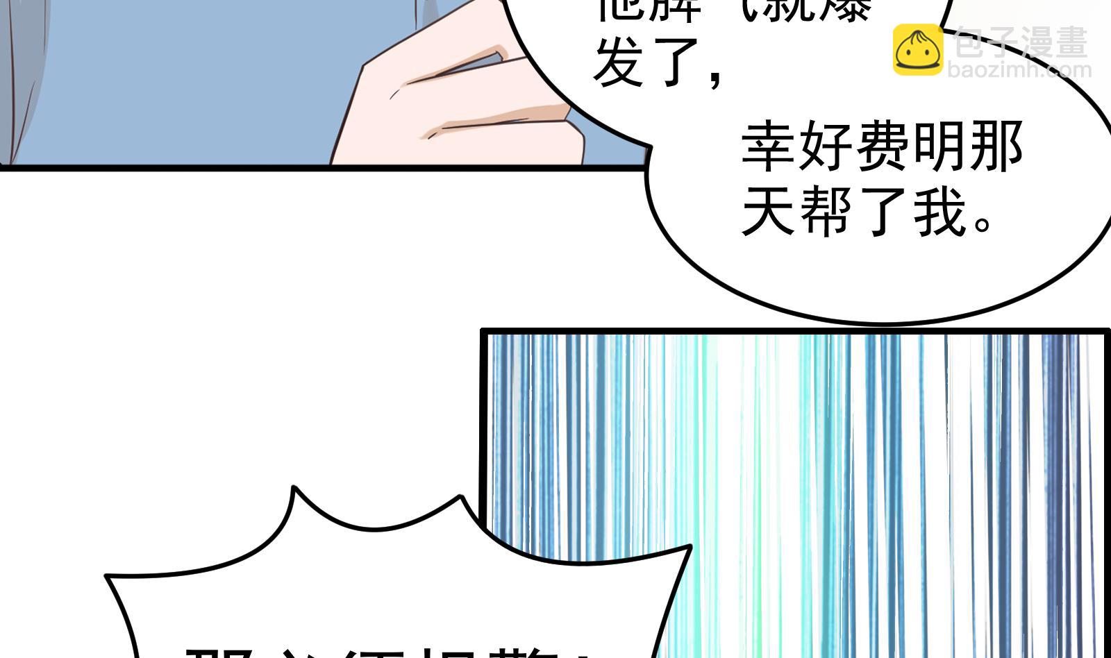 第31话 再见何宁-第28话