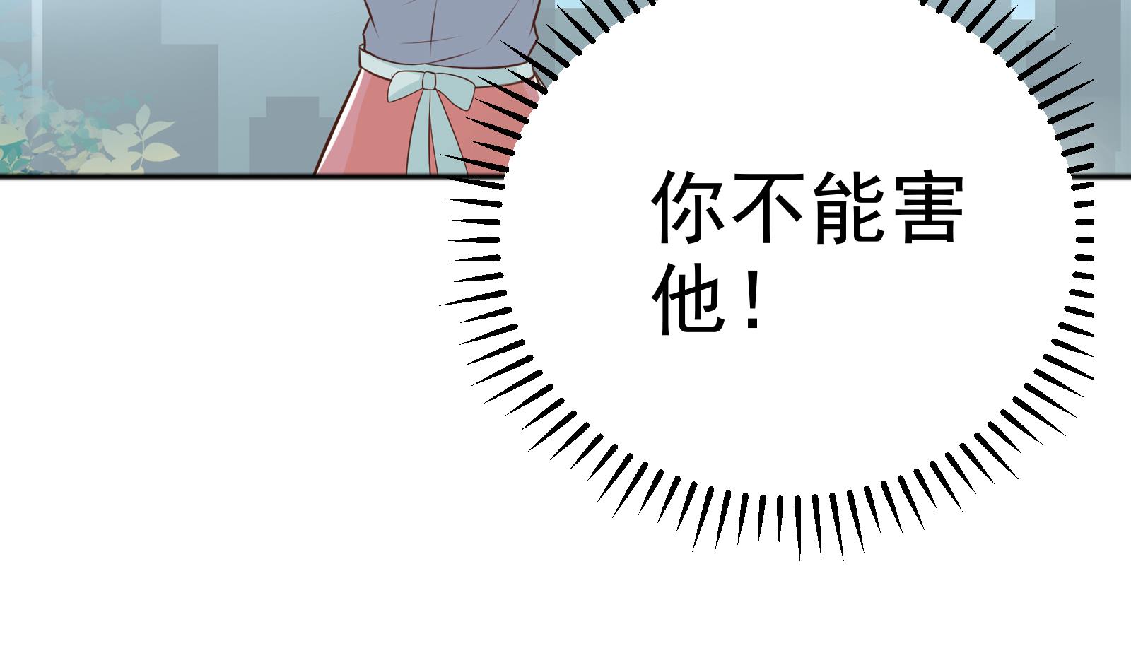 第31话 再见何宁-第28话