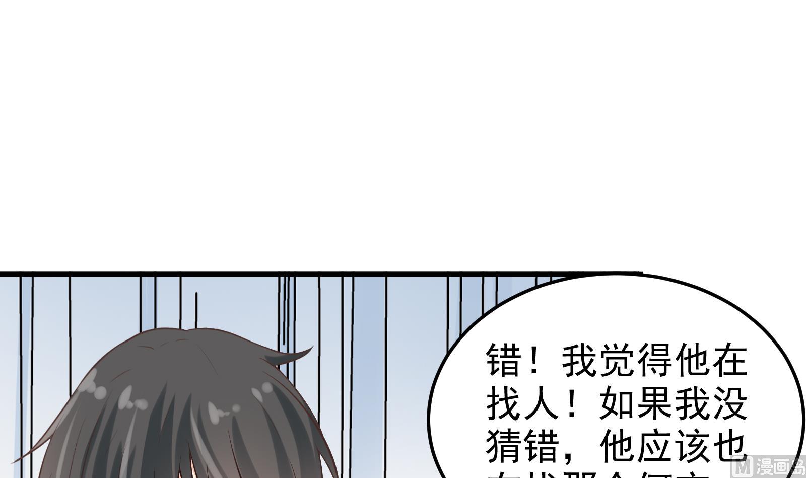 第31话 再见何宁-第28话