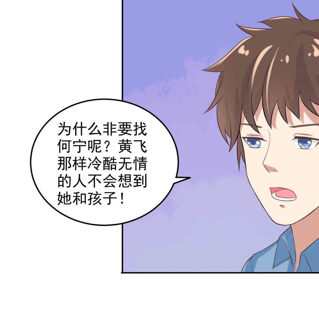 第31话 再见何宁-第28话