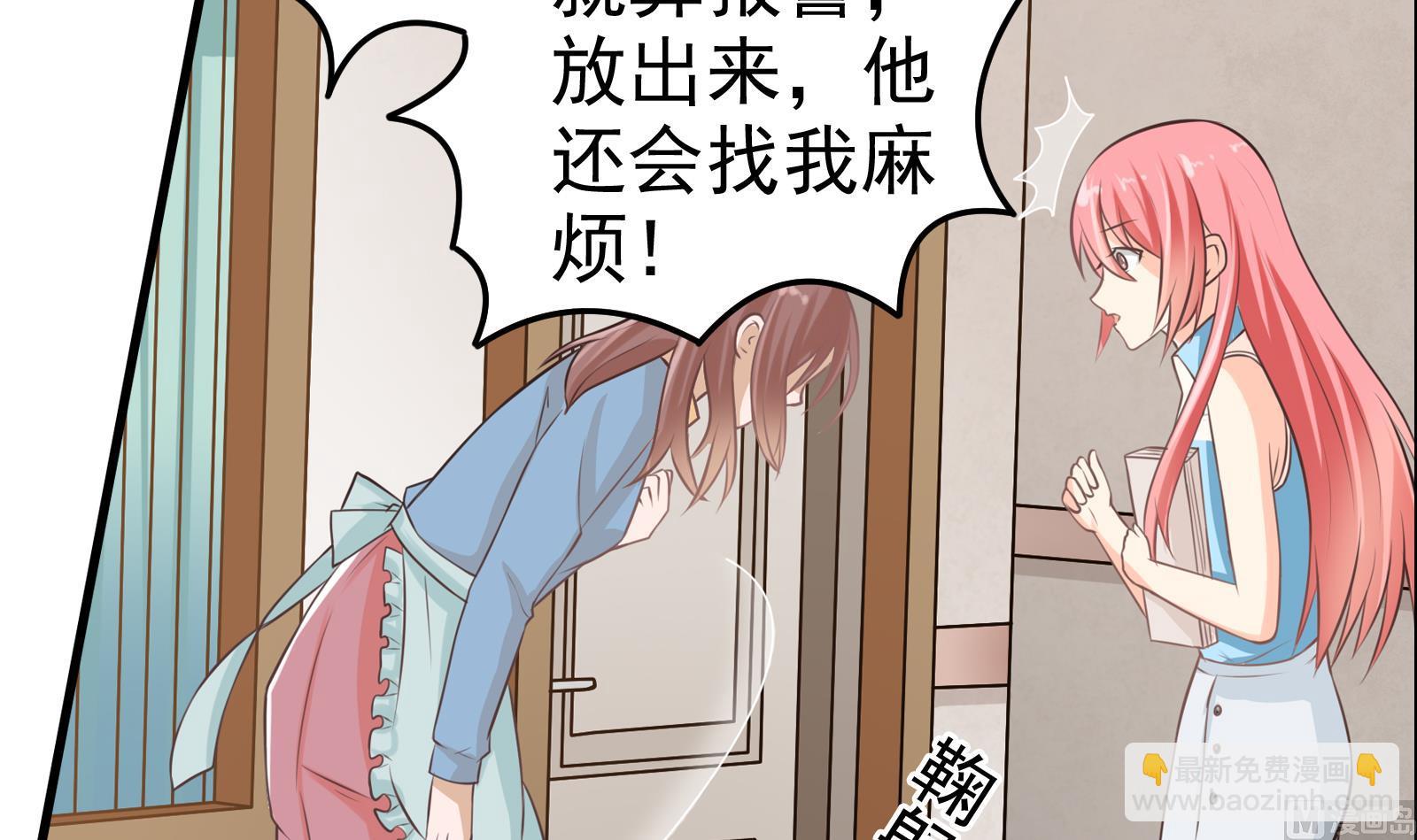 第31话 再见何宁-第28话