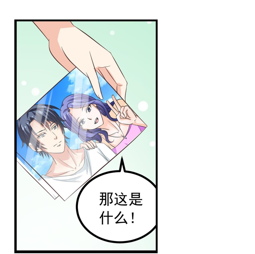 第33话 找廖美-第30话