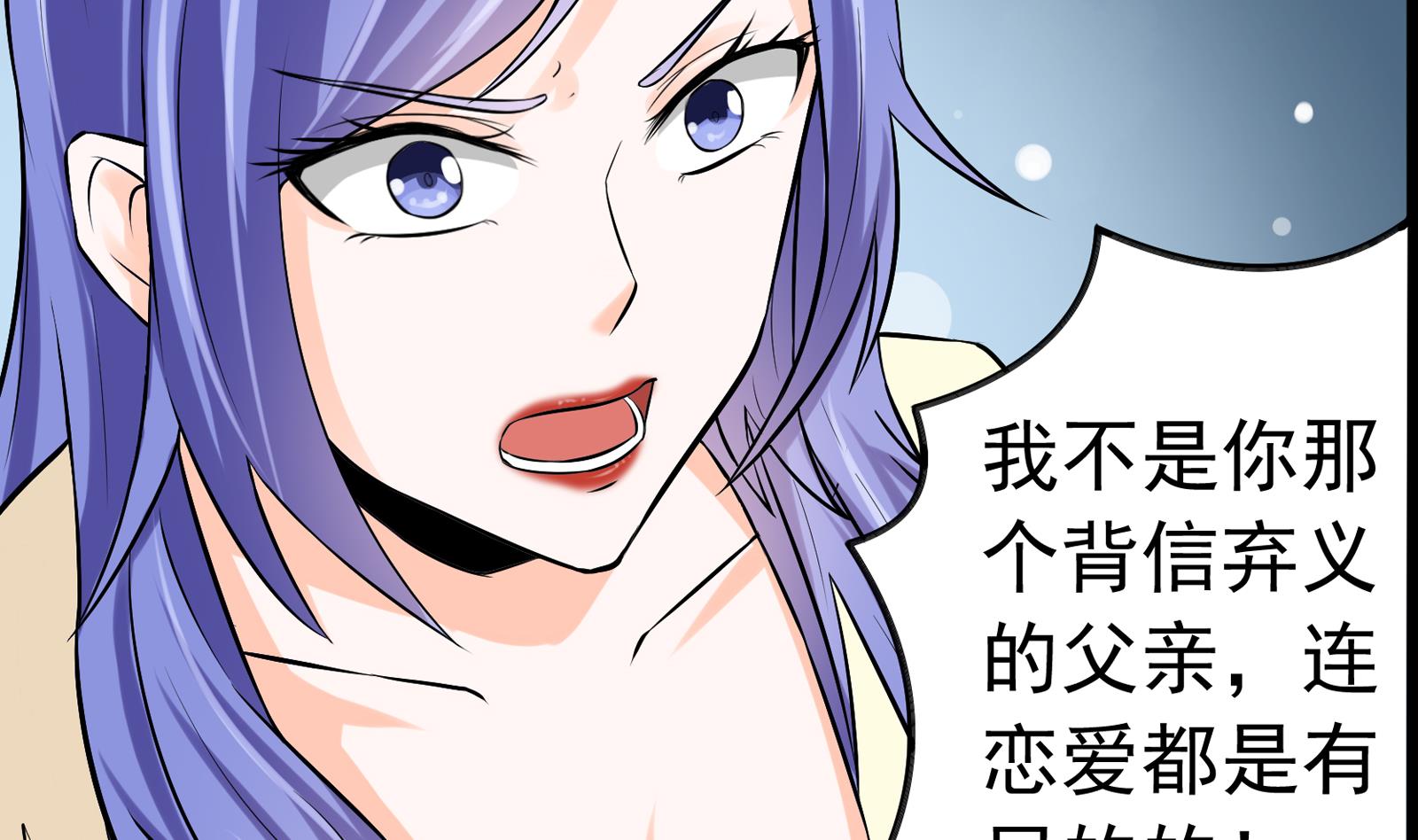 第33话 找廖美-第30话