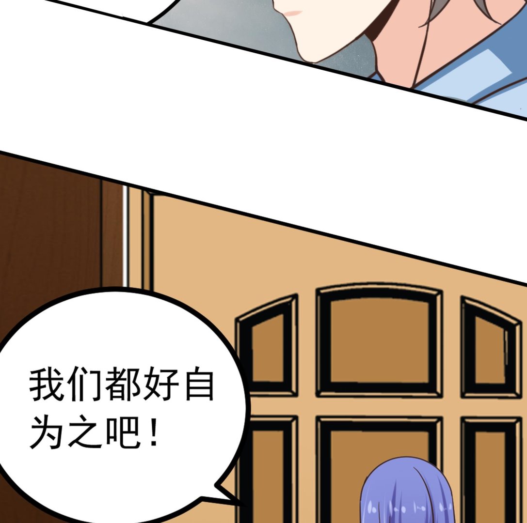 第33话 找廖美-第30话