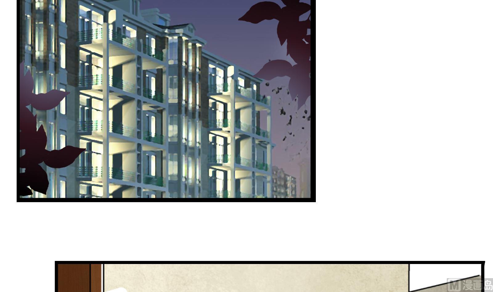 第33话 找廖美-第30话