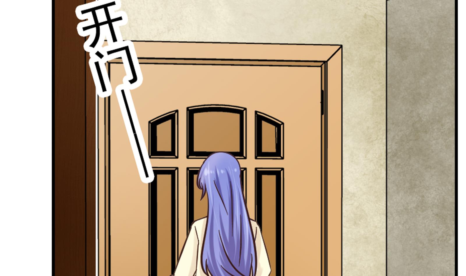 第33话 找廖美-第30话