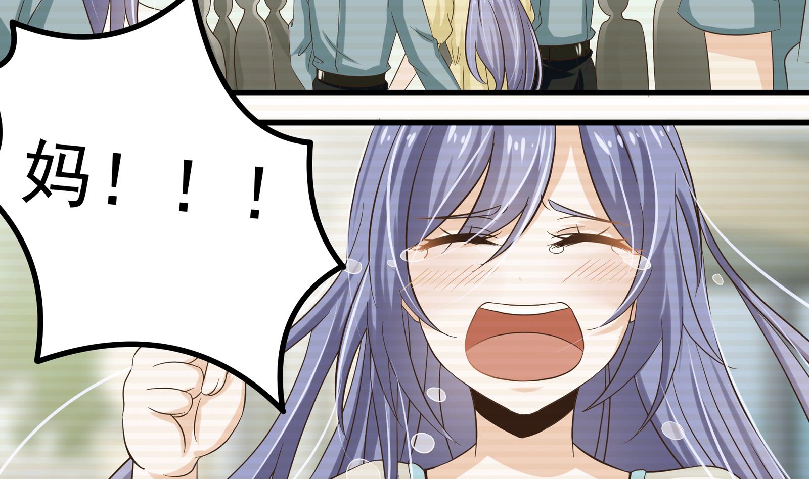 第33话 找廖美-第30话