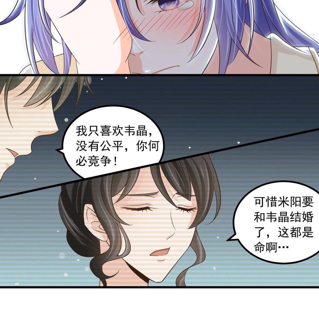 第33话 找廖美-第30话