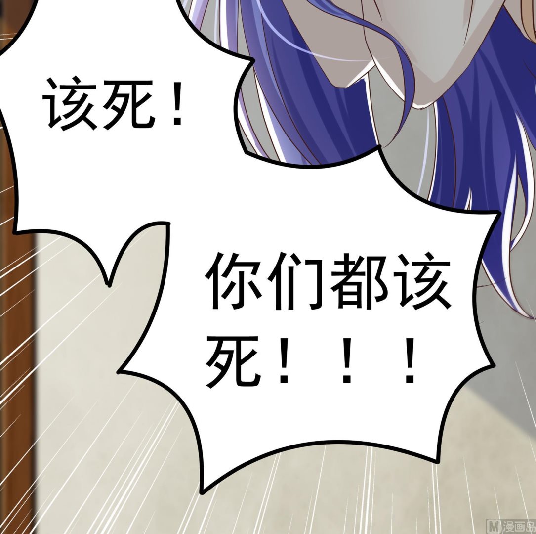 第33话 找廖美-第30话