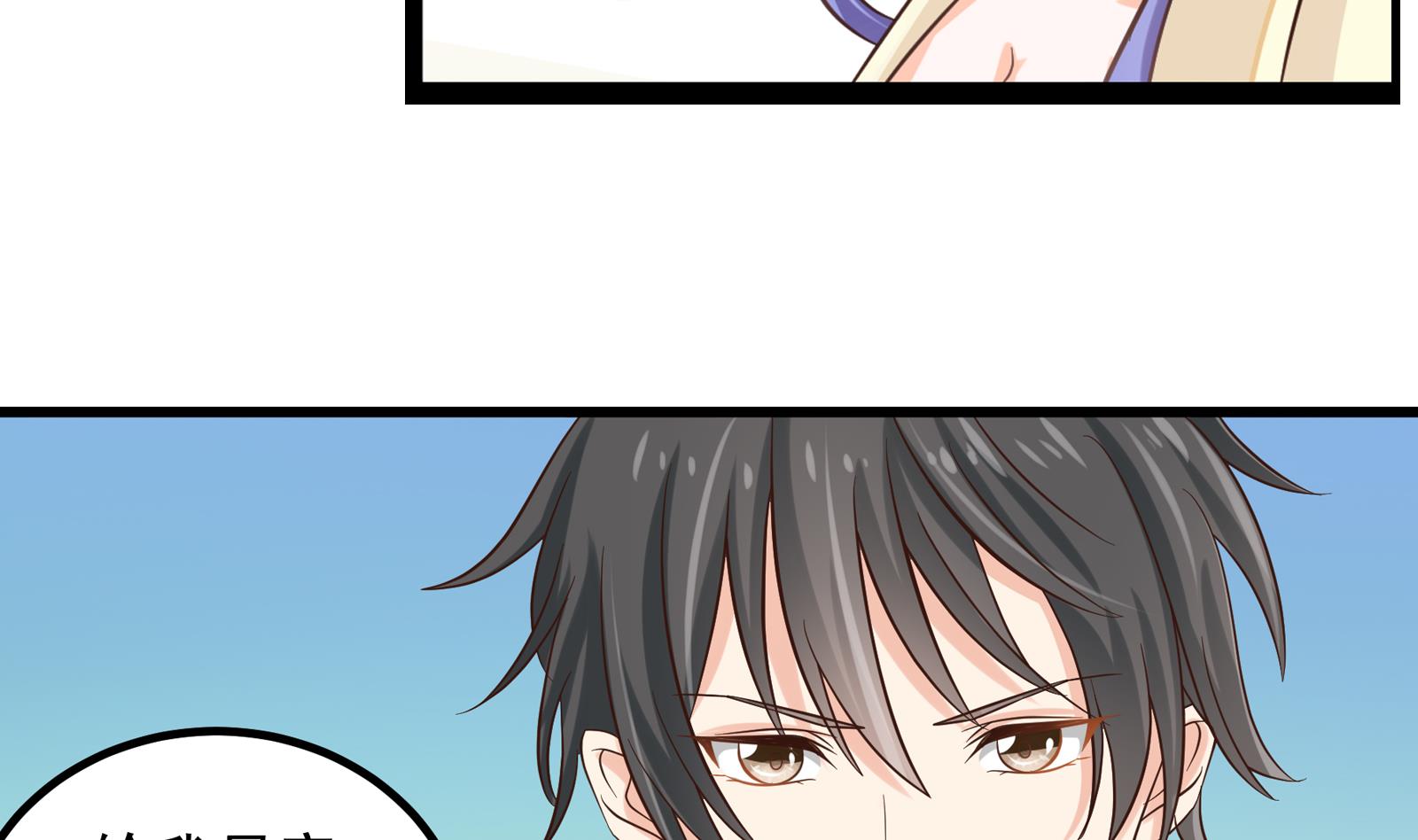 第33话 找廖美-第30话