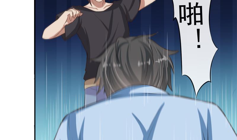 第35话 受伤(1/2)-第32话