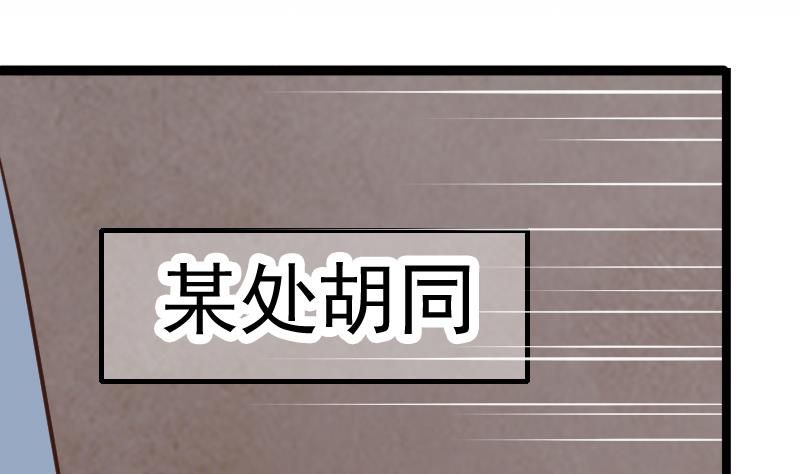 第35话 受伤(1/2)-第32话