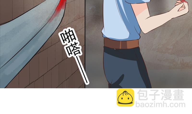 第35话 受伤(1/2)-第32话