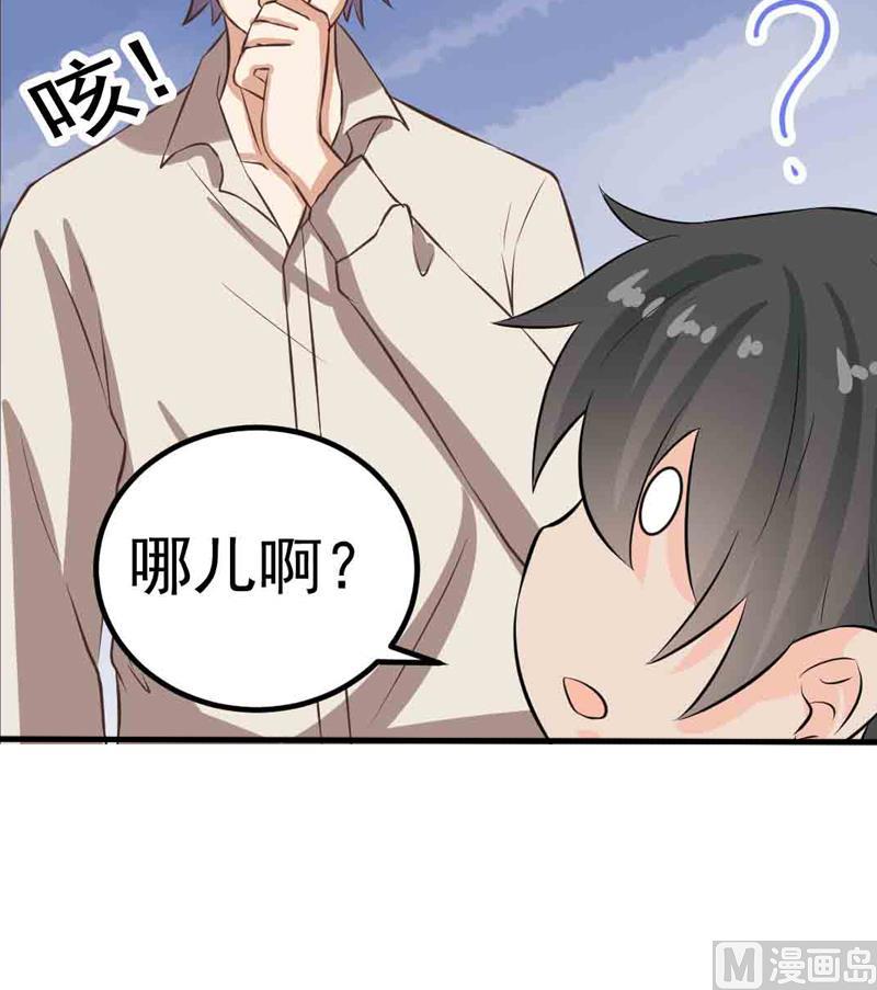 第35话 受伤(1/2)-第32话