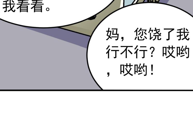 第35话 受伤(1/2)-第32话