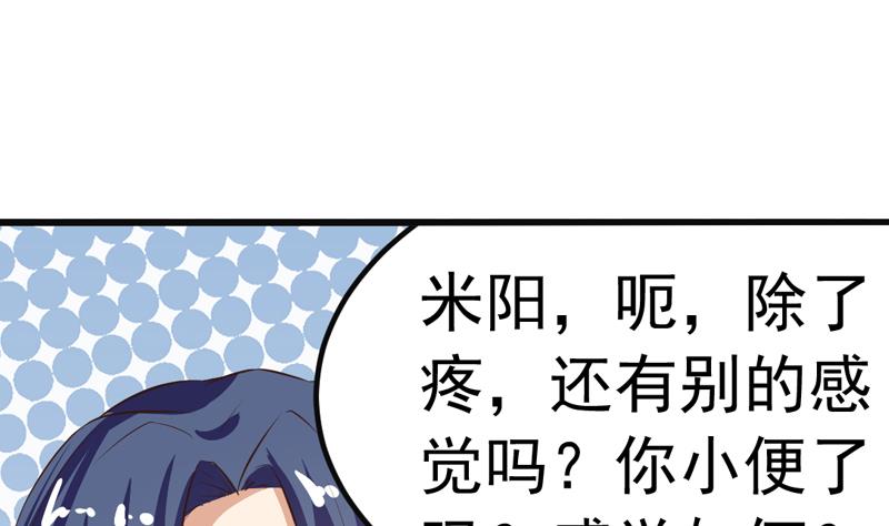 第35话 受伤(1/2)-第32话