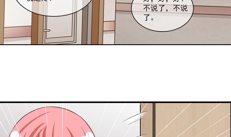 第35话 受伤(1/2)-第32话