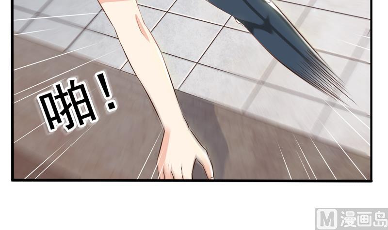 第35话 受伤(1/2)-第32话