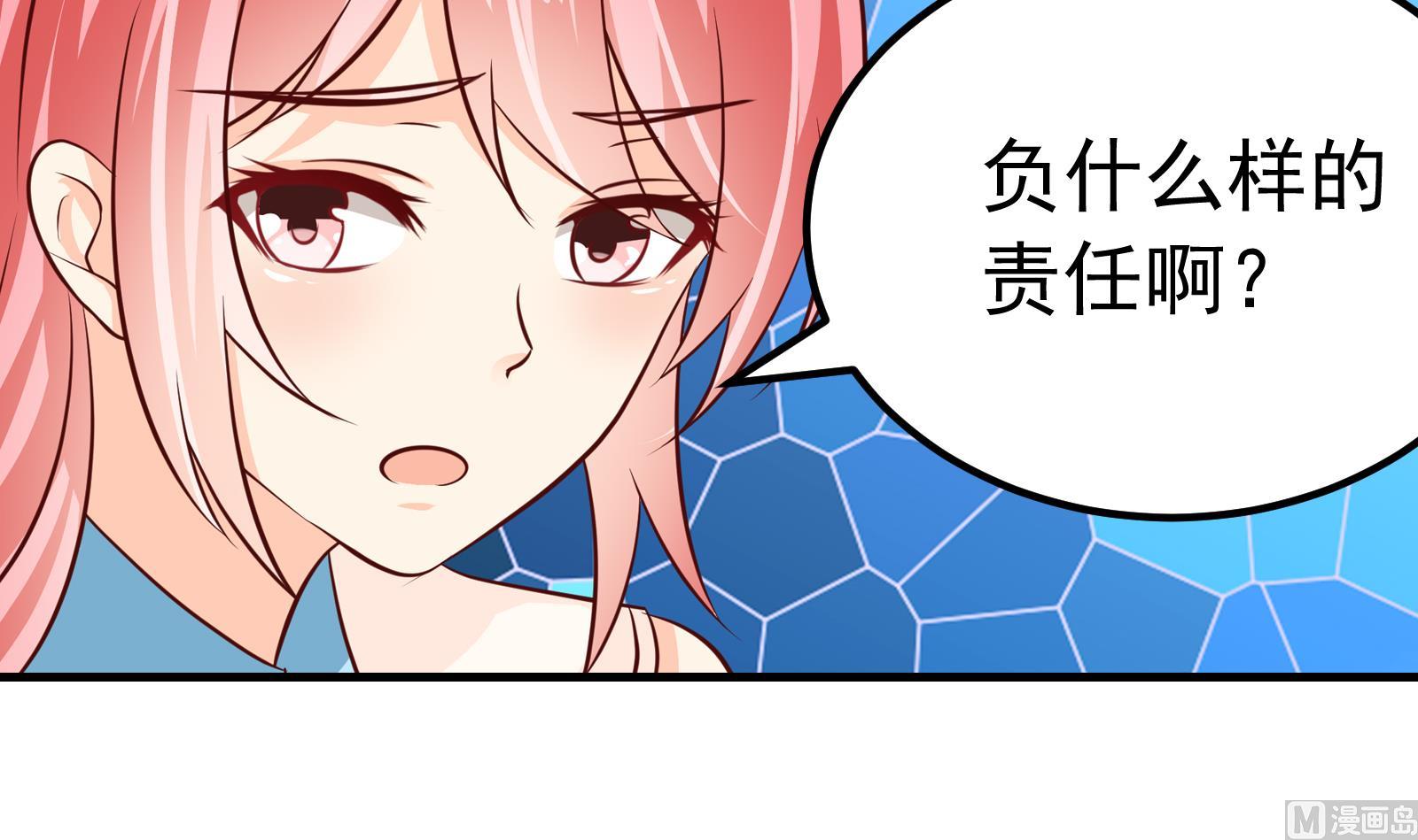 第39话 赔偿-第36话