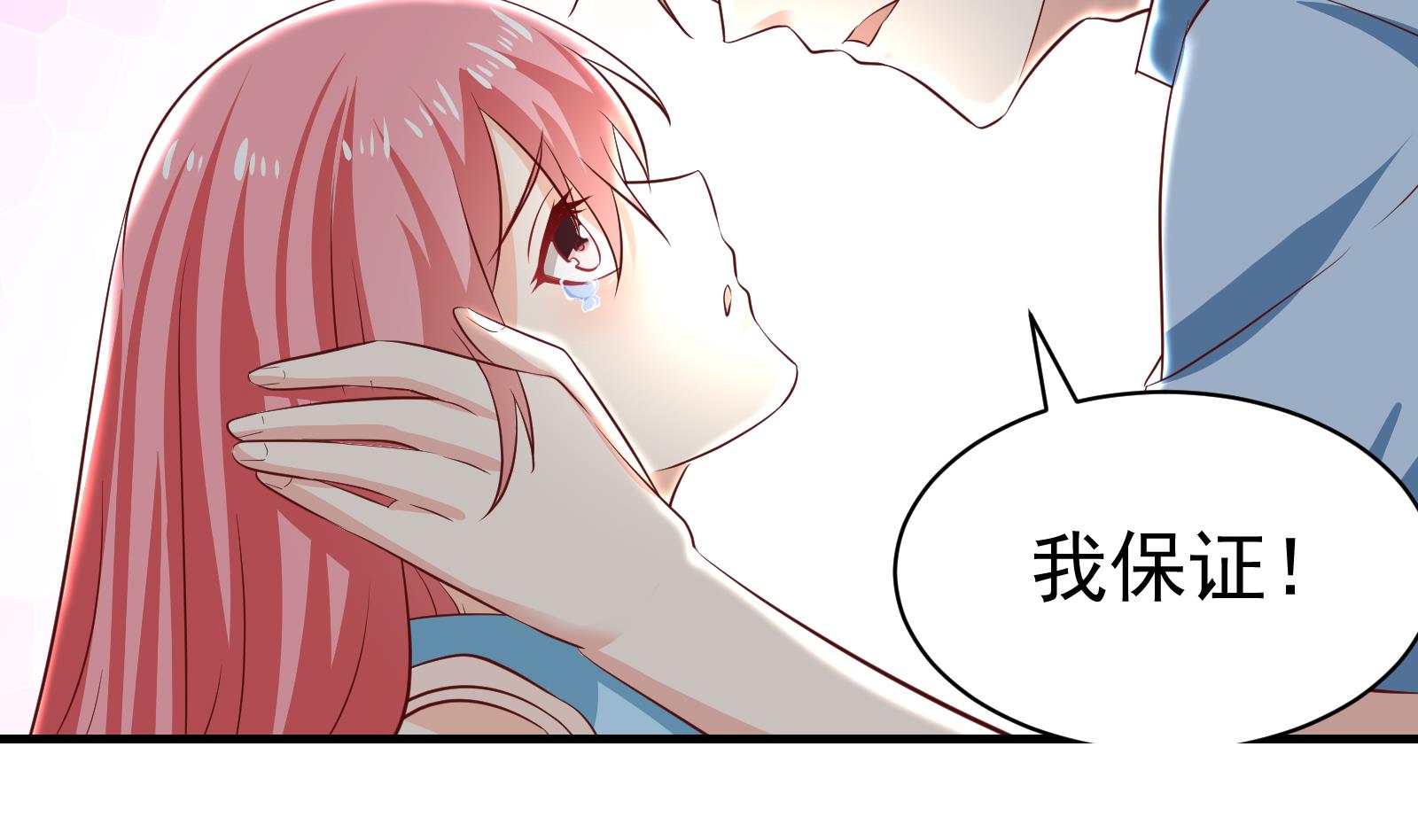 第39话 赔偿-第36话