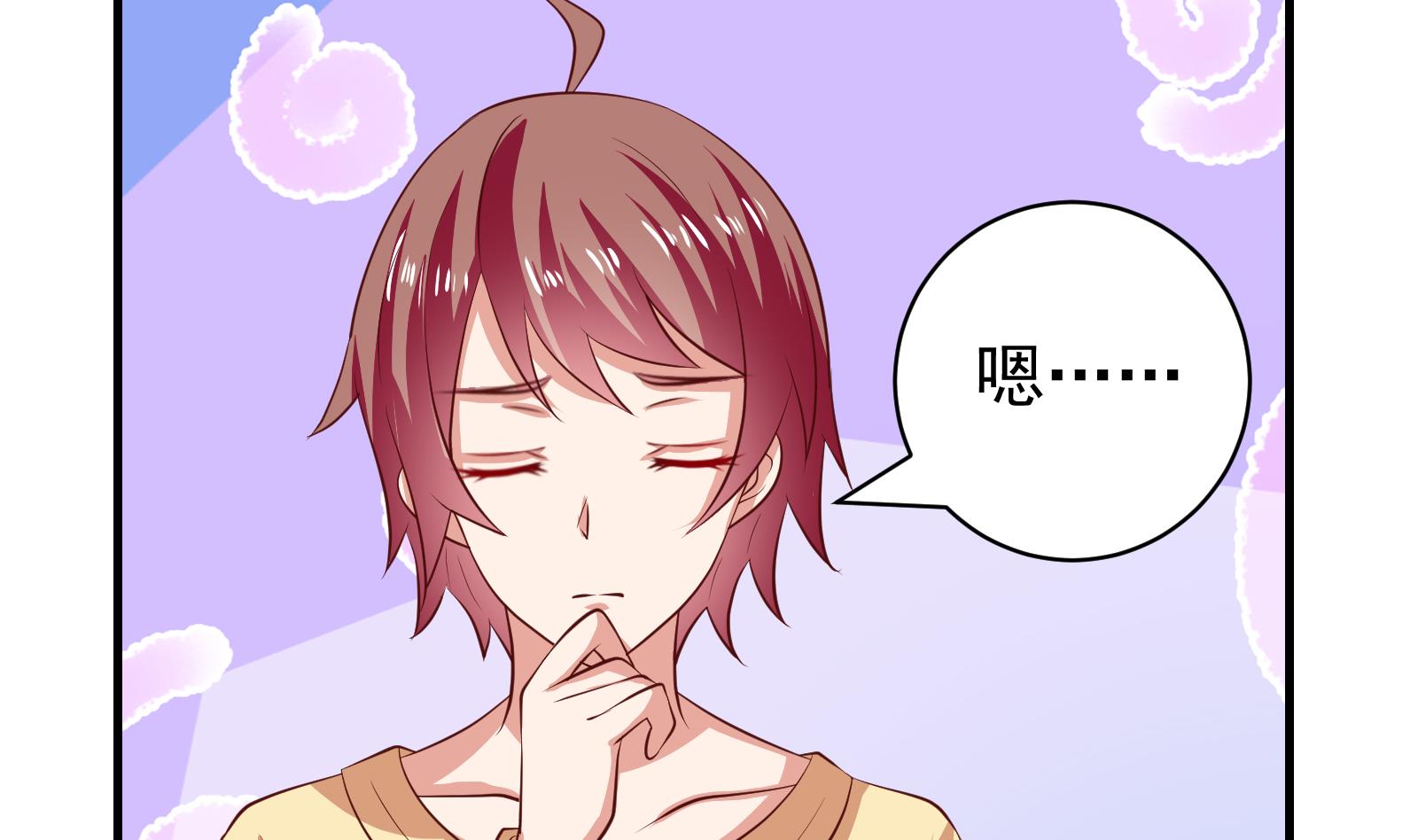 第39话 赔偿-第36话