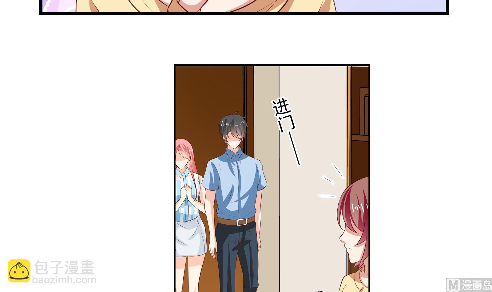 第39话 赔偿-第36话