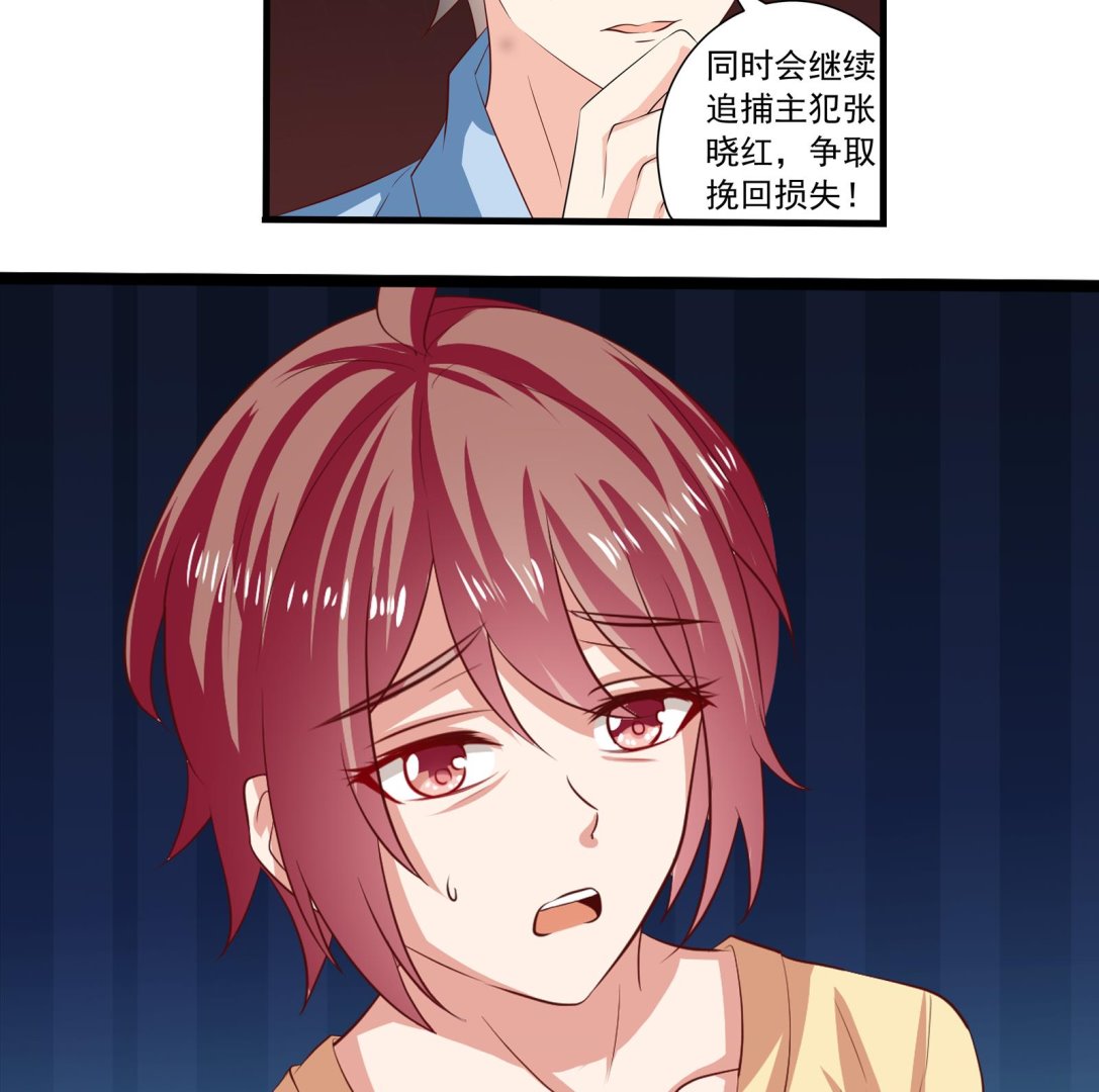 第39话 赔偿-第36话