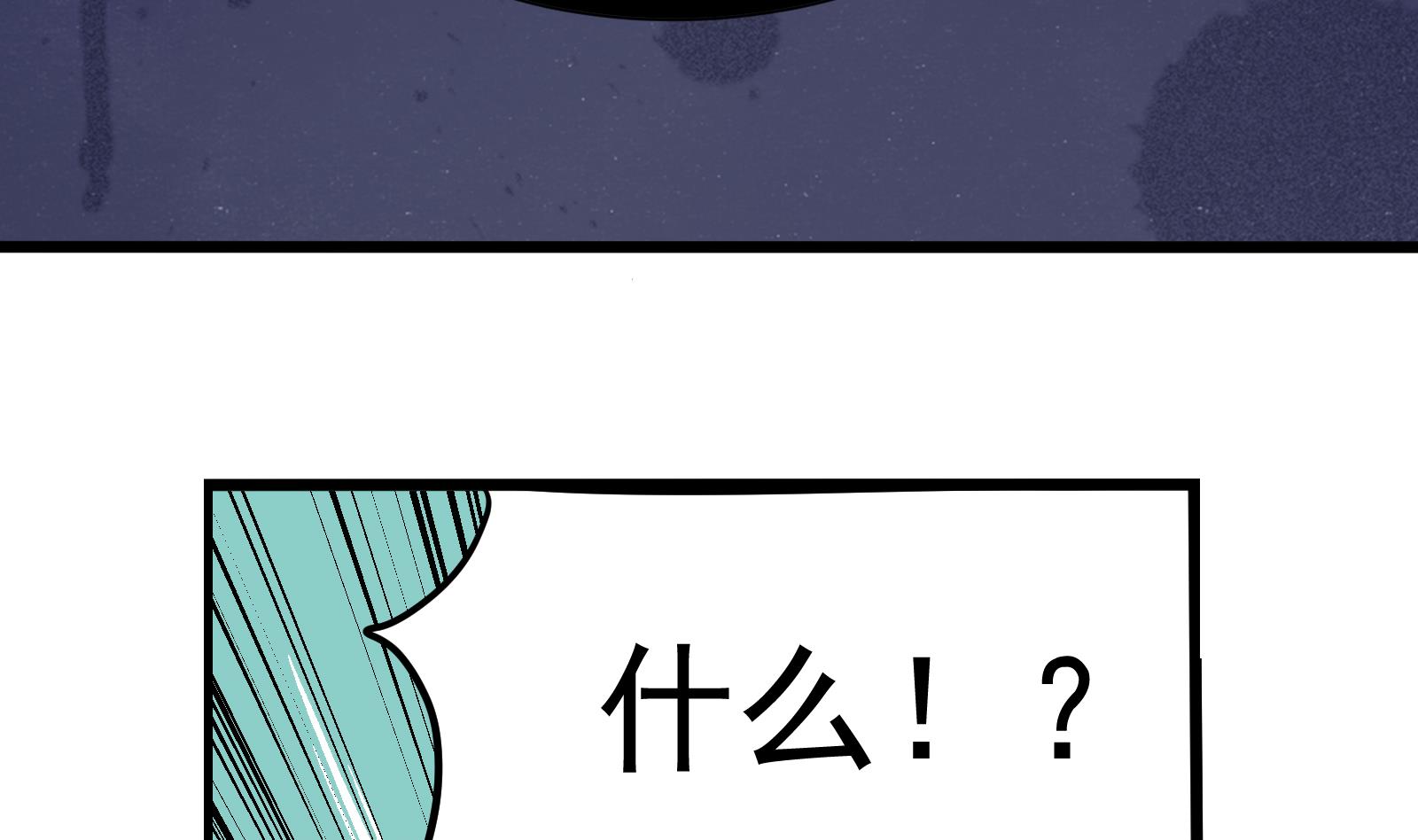 第39话 赔偿-第36话
