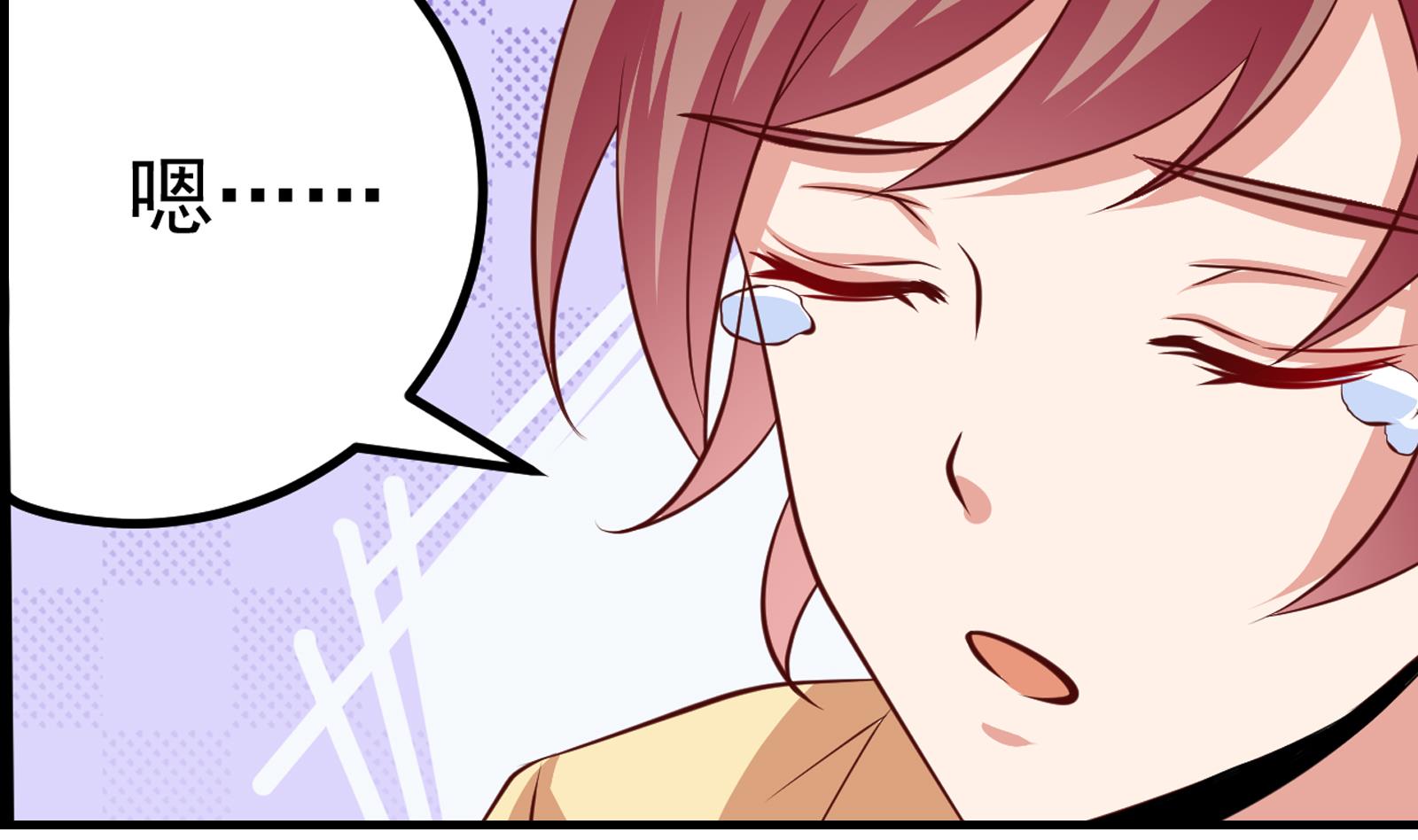 第39话 赔偿-第36话