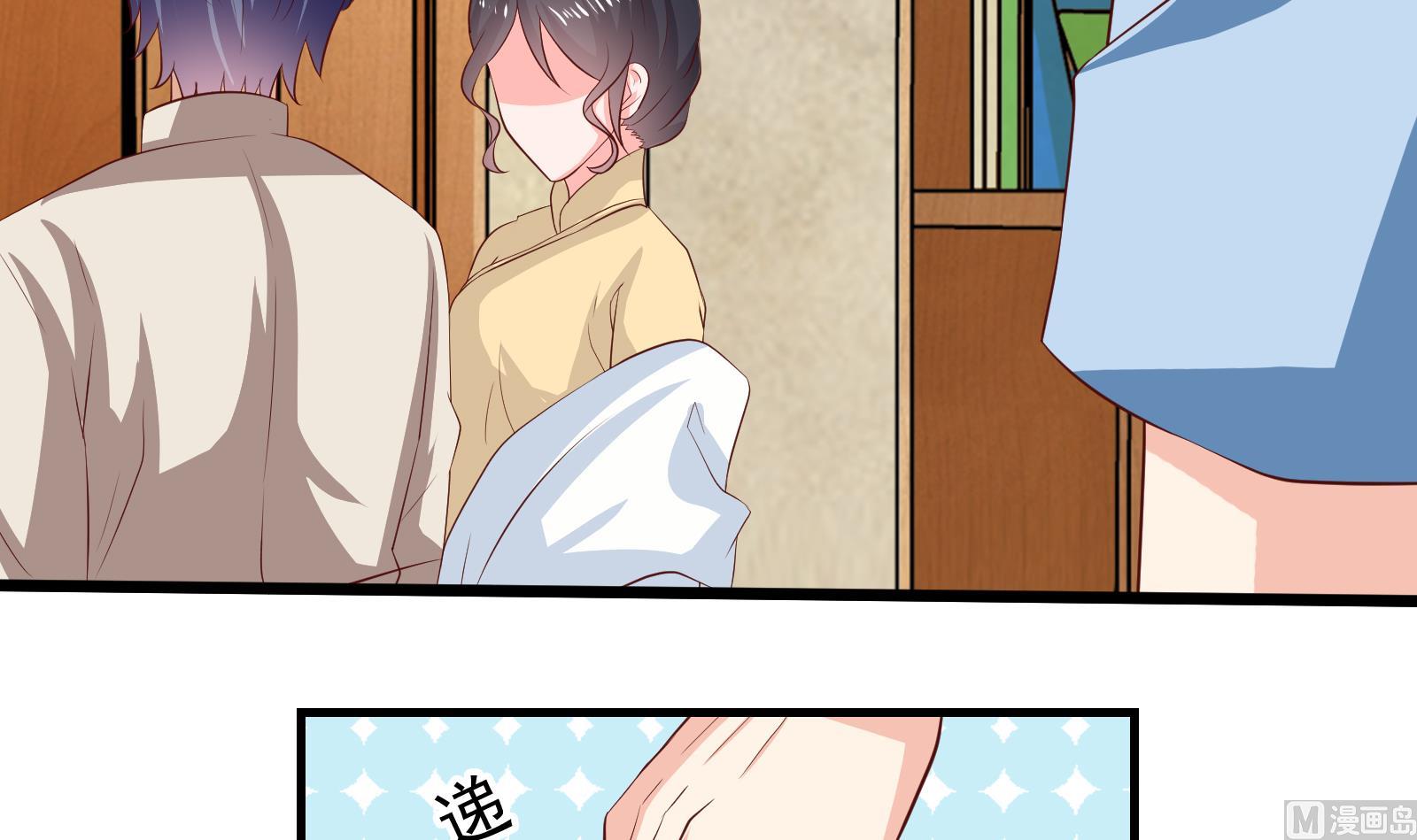 第39话 赔偿-第36话