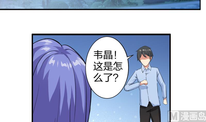 第06话 介绍欢迎会-第6话