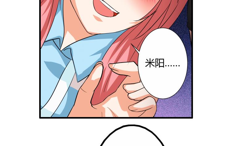 第06话 介绍欢迎会-第6话