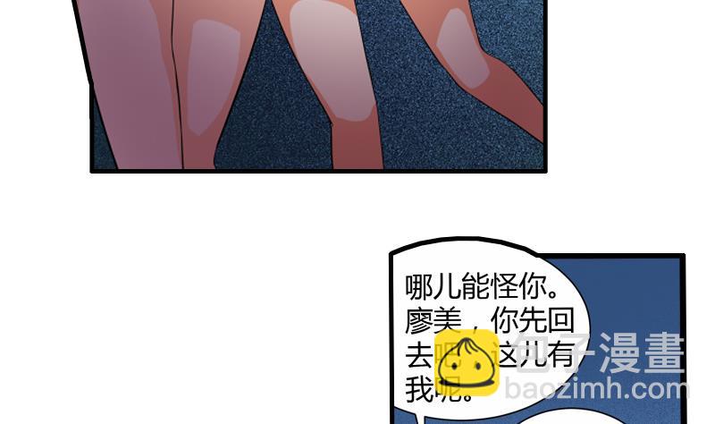 第06话 介绍欢迎会-第6话