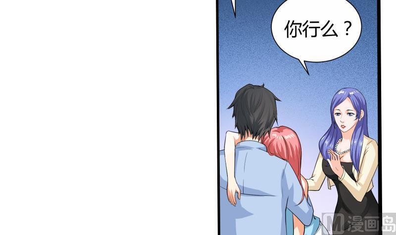 第06话 介绍欢迎会-第6话