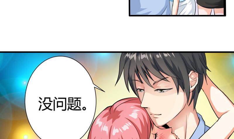 第06话 介绍欢迎会-第6话