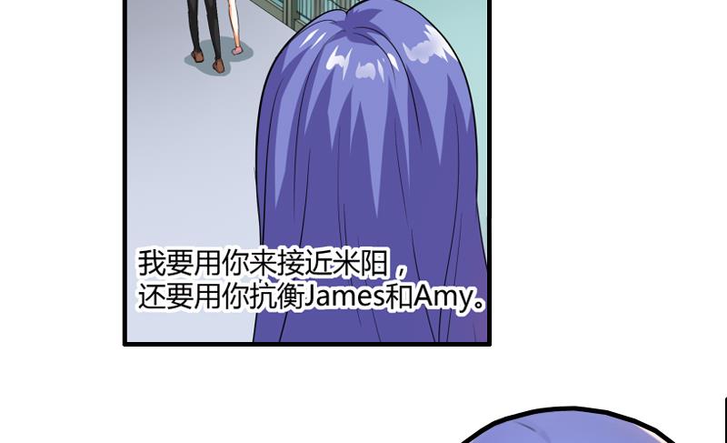 第06话 介绍欢迎会-第6话