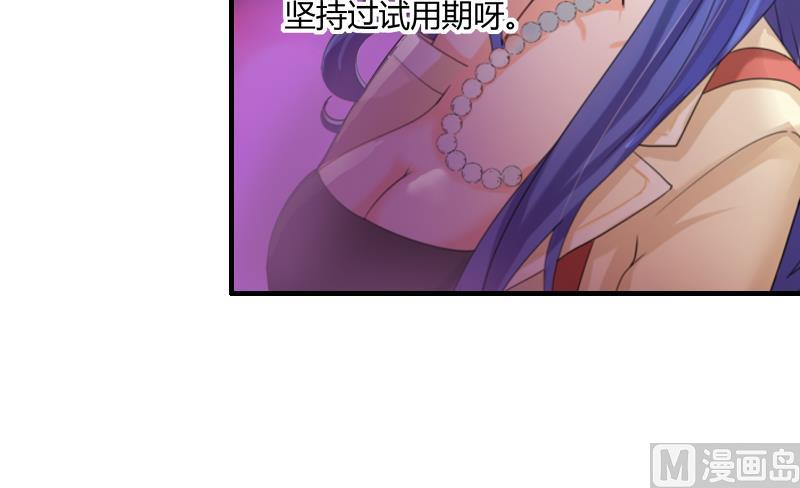 第06话 介绍欢迎会-第6话